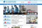 醫院網站排名_醫院網站大全_醫院網站排行榜_網站排行榜