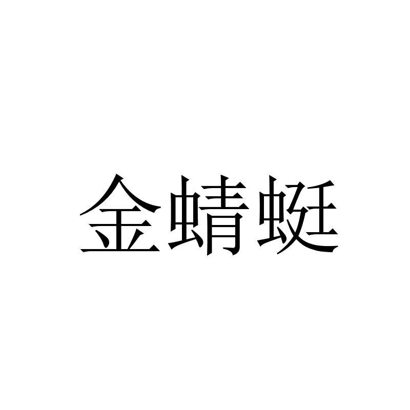 京內廣告-北京京內廣告有限公司