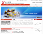 化工能源網站-化工能源網站alexa排名