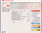 華北水利水電大學www.ncwu.edu.cn