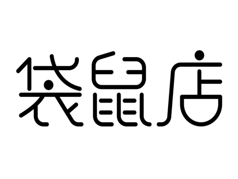 艾盟信息-深圳市艾盟信息科技有限公司