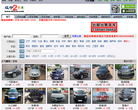 遼寧二手車ln2car.com