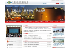 中國化學工程集團公司www.cncec.cn