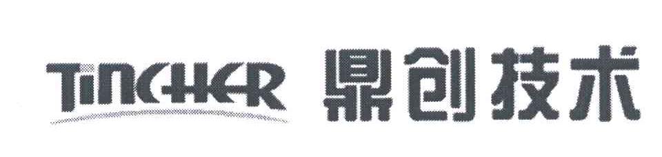 天元信息-833685-山東天元信息技術股份有限公司