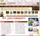 戰網battlenet.com.cn