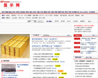 RouterOS中文網mikrotik.com.cn