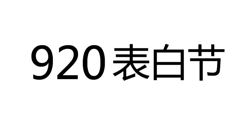 百易信息-深圳市百易信息技術有限公司