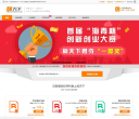 標天下智慧財產權平台biaotianxia.com