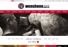 老兵武漢紋身店www.wenshen8.com.cn