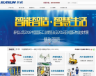 新松機器人自動化股份有限公司siasun.com