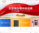 聚珖科技gemcore.com.cn