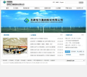 中國電力網www.chinapower.com.cn