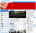 長沙旅遊局官方網站changsha.com.cn