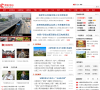 中國鋼材網新聞中心news.steelcn.cn