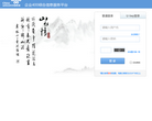 中國聯通400綜合信息服務平台www.c4006.com