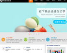 淘寶瀏覽器browser.taobao.com