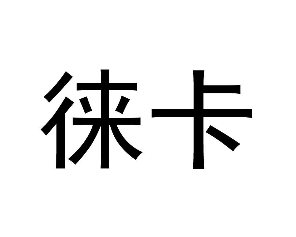 南京海春-南京海春文化傳播有限公司