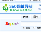 酷好360網址導航kuhao360.com