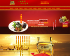 中國餐飲加盟網91canyin.com