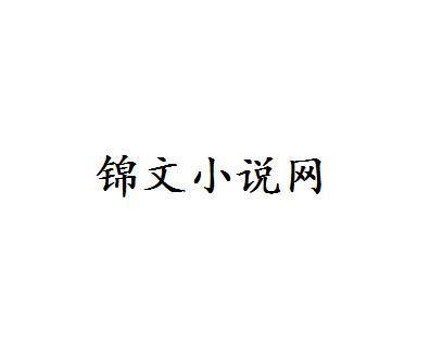 磨鐵數盟-北京磨鐵數盟信息技術有限公司