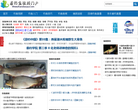 看釣魚視頻門戶kandiaoyu.com