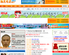 廣州論壇kugz.net