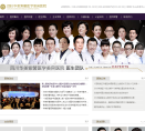 廣州女子醫院81891111.com