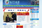 重慶市公安局公眾信息網www.cqga.gov.cn