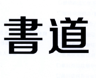 網笑信息-北京網笑信息技術有限公司