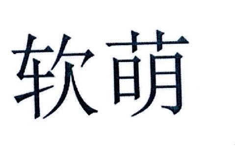 信聯股份-839486-北京信聯眾成技術股份公司