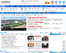 東莞陽光網新聞中心news.sun0769.com