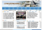 重慶市國土資源和房屋管理局公眾信息網cqgtfw.gov.cn
