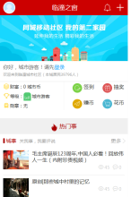陝西移動網站-陝西移動網站排名-移動網站排行榜
