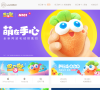 保衛蘿蔔官方網站luobo.cn