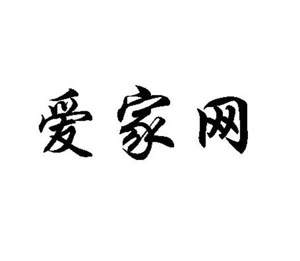 王力集團-王力集團有限公司