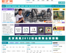 安徽省安慶第一中學aqyz.net