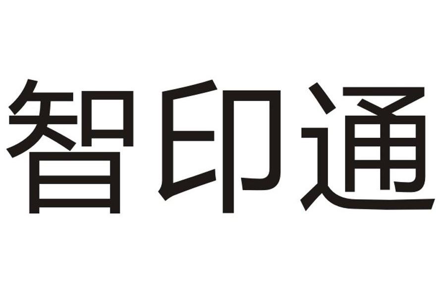 愛司凱-300521-廣州市愛司凱科技股份有限公司