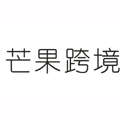 杭州碼耘-杭州碼耘網路技術有限公司