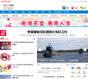 龍虎網新聞中心news.longhoo.net
