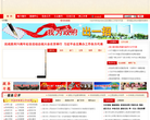 臨滄市政府公眾信息網www.lincang.gov.cn