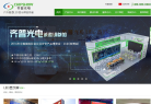 上海艾測電子科技有限公司ai-test.com