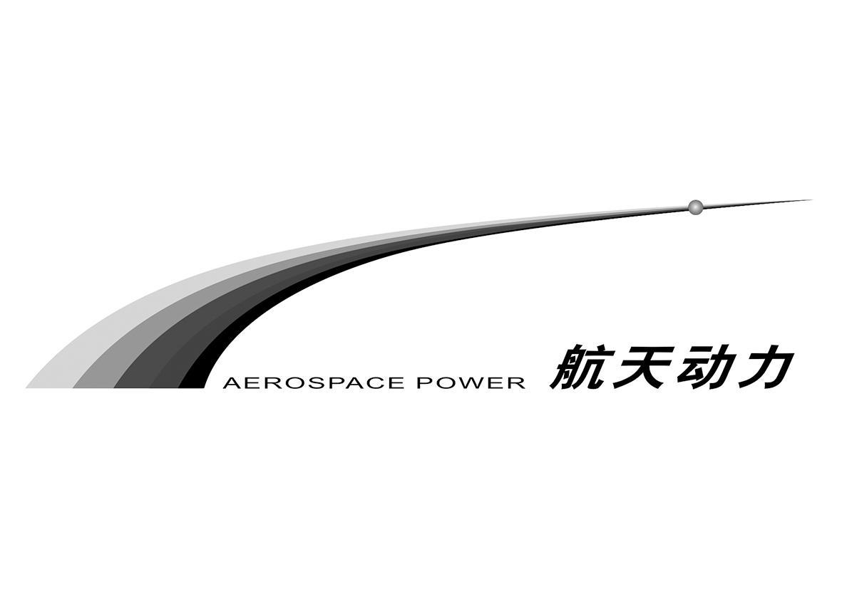 航天動力-600343-陝西航天動力高科技股份有限公司