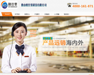 中國機械設備網machine.com.cn