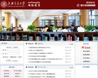 上海交通大學繼續教育學院onlinesjtu.com