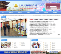 上海民族和宗教網shmzw.gov.cn