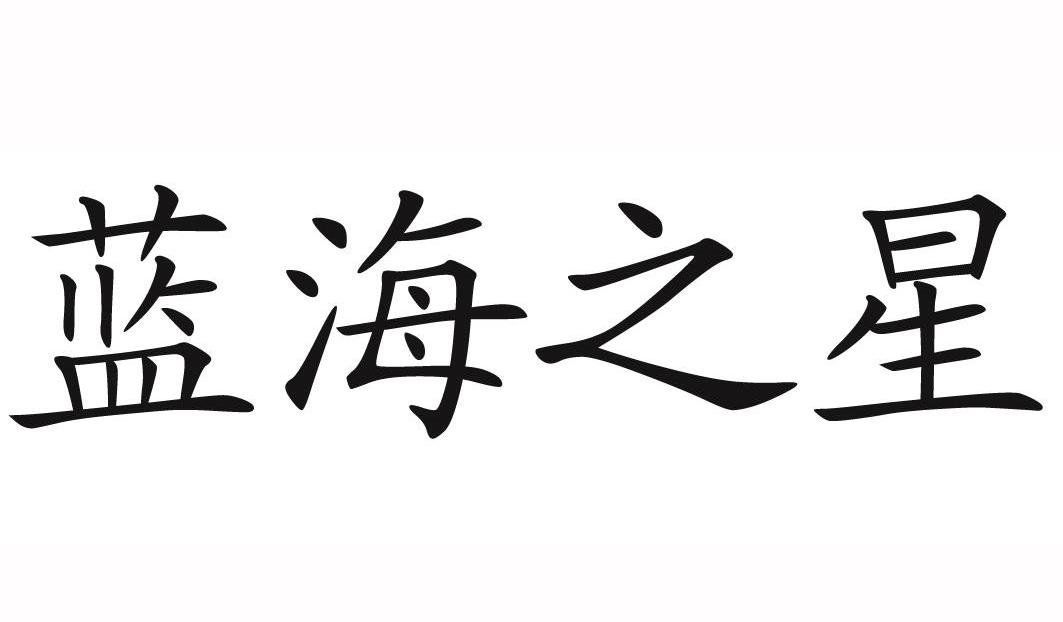 京山輕機-000821-湖北京山輕工機械股份有限公司