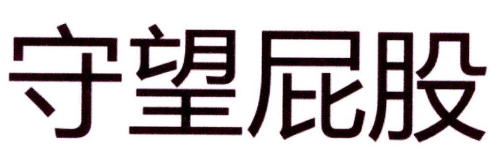 擼擼電商-廣州擼擼電子商務有限公司