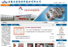 南方泵業股份有限公司nanfang-pump.com
