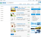 中國平安保險（集團）股份有限公司pingan.com.cn