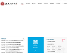 廣東白雲學院官方網站bvtc.edu.cn